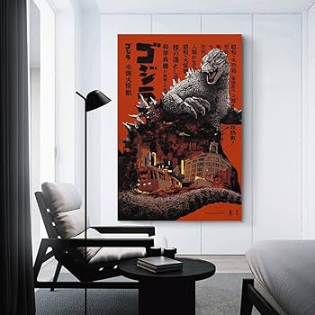 コートサイド・ゴリラ キャラクターアートパネル ポスター 607mm×607mm Amazon.co.jp: ゴジラ-1.0ポスター壁飾り ホーム装飾 アート
